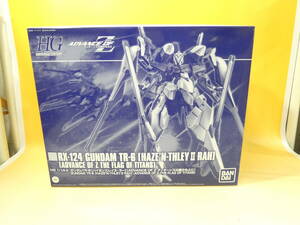 【中古】バンダイ　プレバン　ガンプラ　HG　1/144　RX-124　ガンダムTR-6　ハイゼンスレイⅡ・ラー　未組立品　J4　S140