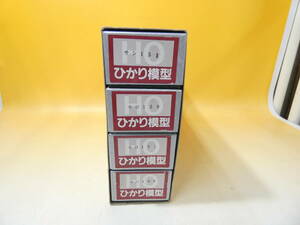 【ジャンク扱い】　ひかり模型　サシ151　モロ150　モロ151　サハ150　4両まとめて　151系　車体キット　未組立　【鉄道模型】J2　S172