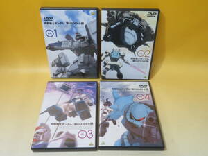 [ б/у ] Bandai visual Mobile Suit Gundam / no. 08MS маленький .Vol.1~4 все 4 шт комплект брошюра имеется [DVD]B1 A1769