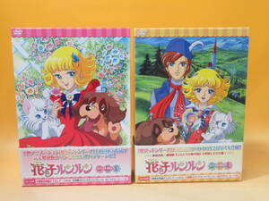 【中古】東映アニメーション　花の子ルンルン　DVD-BOX1・2　全2点セット　10枚組　ブックレット付き　B3 A1798