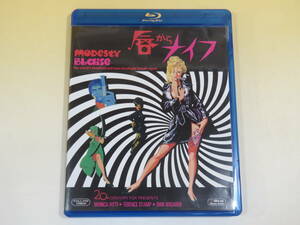 【中古】唇からナイフ　モニカ・ヴィッティ【Blu-ray】B2 T695