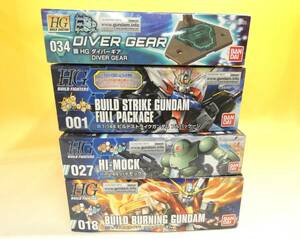 [ not yet constructed ] Bandai gun pra HG Gundam build Fighter z Strike Gundam high mok etc. 4 point together 1 jpy start J5S223