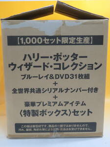 【中古】ハリー・ポッター　ウィザード・コレクション Blu-ray＆DVD 31枚組　1000セット限定生産　輸送箱付き【DVD&Blu-ray】A T481