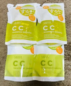 【SP2+CD2セット】SIRTFL サートフル CCシャンプー＆コンディショナー スムース