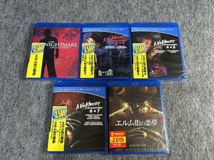 [Blu-ray] A Nightmare on Elm Street set 