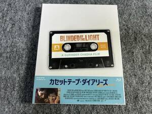 [Blu-ray]　カセットテープ・ダイアリーズ　ブルーレイ　国内盤