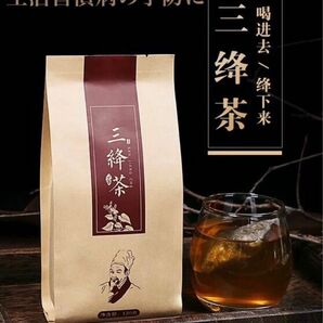 三降茶 健康茶 薬膳茶 漢方茶 健康飲料 花茶 ハーブティー 中国茶