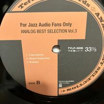 寺島レコード　人気盤　ANALOG BEST SELECTION vol.3 180g重量盤 初回プレス限定盤　美品_画像5