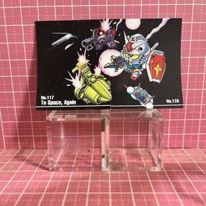 シールダスEX SDガンダム No.117 No.118 再び宇宙へ！-1 再び宇宙へ！-2 シール カード 検)ガン消し