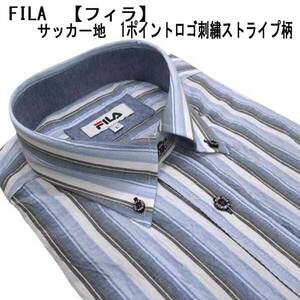 夏 FILA 半袖 綿1Pロゴ刺繍BDシャツ ストライプ柄 サックス L