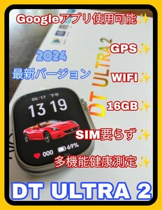 【新品】DT ULTRA2 2024最新バージョン WIFI 16GB GPS オレンジ/ブラック バンド 2本付き