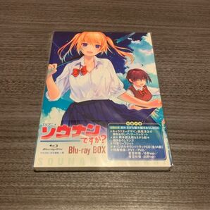 TVアニメ ソウナンですか？ Blu-ray BOX Blu-ray Disc(未開封)