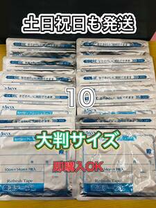 湿布 楽涼テープL 大判サイズ　7枚入10個70枚　医薬部外品