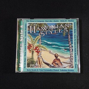 Various『Hawaiian Style 5』/CD/#YECD2775