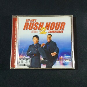 Various『Rush Hour 2 - Soundtrack』/CD/#YECD2870