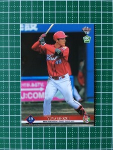 即決のみ！★BBM 2019年 プロ野球 広島東洋カープベースボールカード2019 C65 正隨優弥【広島東洋カープ】ルーキーカード RC 19★