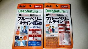 ディアナチュラ　ブルーベリー×ルテイン　20日　2個