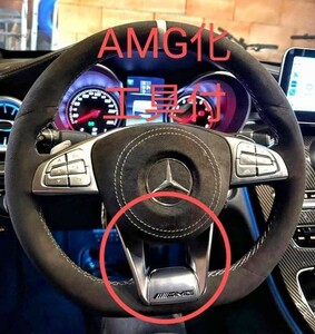 即納!送料無料!メルセデスベンツ ステアリング トリムカバー AMG ハンドル エンブレム w213 w205 cクラス cla c117 w117 gla x156 glc x253