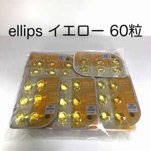 【ellipsイエロー】 エリップス（エリプス） ヘアビタミン 洗い流さない ヘアトリートメント 【送料無料】6粒×10個