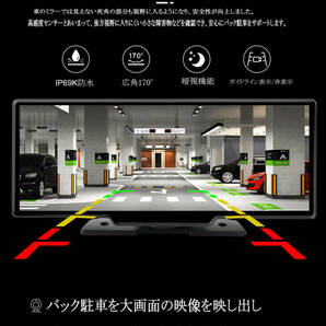 10.26インチ大画面CarPlay /Android Auto対応 動画再生 リアカメラー付き IPS液晶 ナビ 12/24V 対応 128GbSDカード付きの画像7