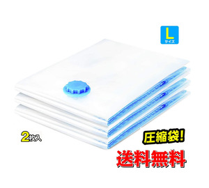  vacuum bag extra-large size 2 sheets set (110*90*45cm) futon compression bag vacuum cleaner correspondence 