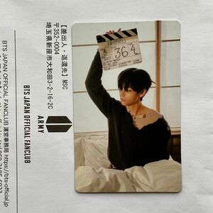 BTS V テヒョン テテ FRI(END)S JPFC 当選 特典 トレカ フォトカード 15000人 限定