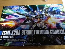 1円〜送料710円 ストライクフリーダムガンダム ガンプラ 未組立_画像1