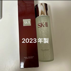 SK-IIフェイシャルトリートメントクリアローション230ml 2023年製化粧水