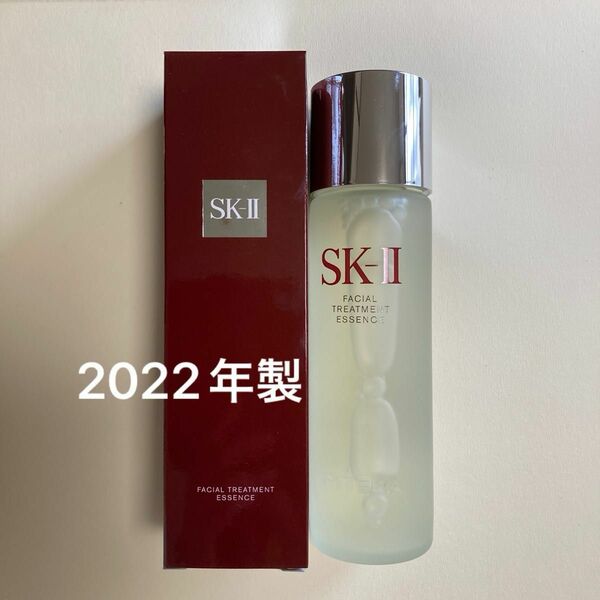 SK-IIフェイシャルトリートメントエッセンス230ml 2022年製化粧水