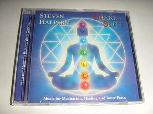 Chakra Suite Steven Halpern　輸入盤CD