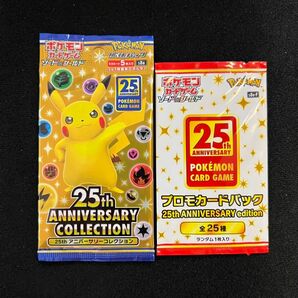 25周年アニバーサリーコレクションポケモンカード