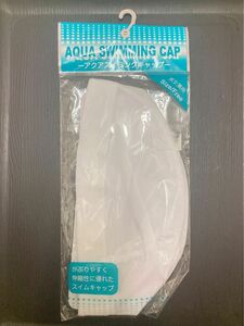 新品　スイムキャップ 水泳帽 スイミングキャップ プール 大人 白　フリーサイズ　約47cm