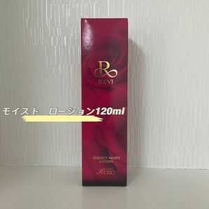  REVI パーフェクトモイスト ローション 120ml