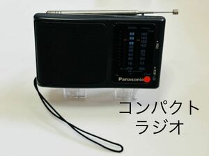 ★☆Panasonic ワイドFM受信OK FM/AMコンパクトラジオ RF-U36 日本製 ☆★