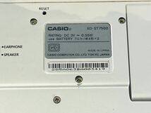 CASIO（カシオ）電子辞書 EX-word XD-ST7500乾電池使用　稼動品 _画像5