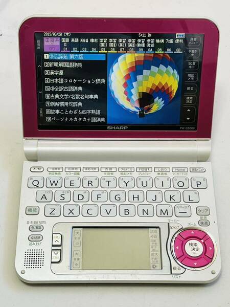 SHARP Brain PW-G5000 シャープ ブレーン カラー電子辞書 稼動品