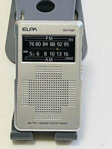 ELPA ER-P36F ポケットサイズ　ラジオ　稼動品