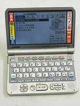 CASIO（カシオ）電子辞書 EX-word XD-ST7500乾電池使用　稼動品 _画像1