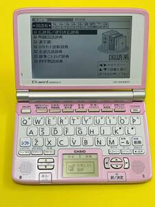 ★☆CASIO☆★カシオ　電子辞書 XD-SW4800 乾電池使用