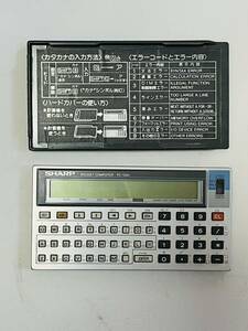 SHARP シャープ ポケットコンピュータ PC-1262 本体のみ