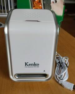  Kenko film scanner KFS-500