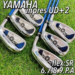 脅威の飛距離　美品　ヤマハ インプレス UD+2 アイアン 7本 初心者 優しい YAMAHA inpres フレックスSR 右