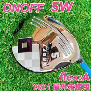 極美品　屋外未使用　オノフ　ONOFF（2021）フェアウェイウッド5W A単品 希少　限定カラー　サックス　水色　SMOOTH