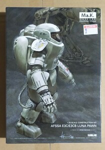 1/20 ルナポーン 【Ma.K. マシーネンクリーガー S.F.3.D. 】WAVE