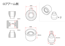 D-MAX D1SPEC リアナックル用 ピロ＆カラー SET 1台分 100系 GX90 / JZX90 / GX100 / JZX100 DMPIJZXRNSET_画像2