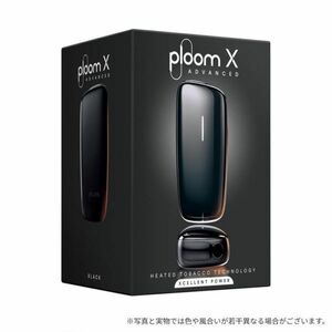 ★【新品未開封】プルームエックス アドバンスド スターターキット ＜ブラック＞ ★ Ploom X ADVANCED ★ 加熱式タバコ 煙草 JT　