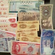 #63　外国 外国銭 紙幣 大量まとめ ドル札 世界 世界のお金 旧紙幣 古紙幣 アンティーク コレクション　アメリカ　中国　等_画像8