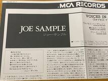 FUSION レア シール帯付き86年ワーナーパイオニア国内3200円盤(32XD-411)ジョー・サンプル(JOE SAMPLE)81年[ヴォイセス・イン・ザ・レイン]_画像2