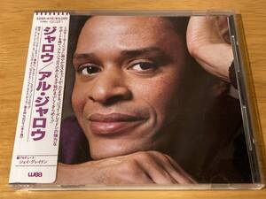 AOR/FUSION シール帯付 86年国内初期3200円盤(32XD-476) アル・ジャロウ(AL JARREAU) 83年「ジャロウ(JARREAU)」JAY GRAYDON,JEFF PORCARO