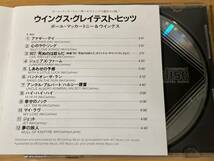 84年国内初期3500円盤(CP35-3114 1A1) ポール・マッカートニー＆ウイングス(PAUL McCARTNEY & WINGS)78年[ウイングス・グレイテストヒッツ]_画像2